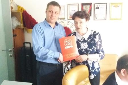 Тюменский обком КПРФ организовал политическую учебу для партийного актива