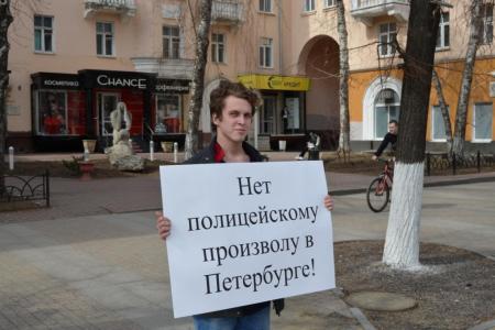 В Пензе прошли пикеты в поддержку Петербургского комсомола
