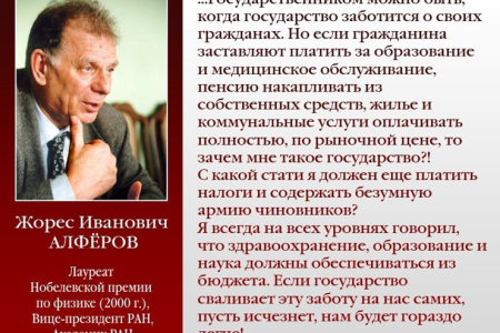 В Госдуме депутат КПРФ сказал правду о цензуре в интернете