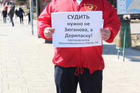 Самарская область за Зюганова!