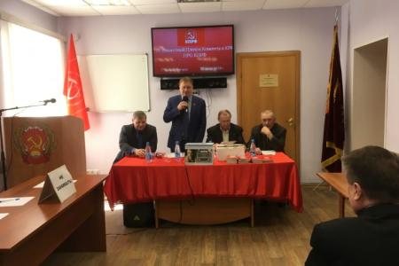 Нижегородская область. Прошел IV совместный Пленум Комитета и КРК НРО КПРФ