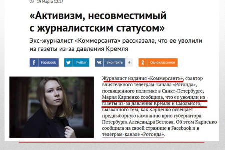 В Госдуме депутат КПРФ сказал правду о цензуре в интернете
