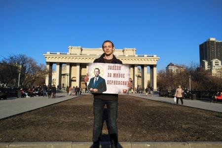 Новосибирские комсомольцы провели серию одиночных пикетов в поддержку Геннадия Зюганова 