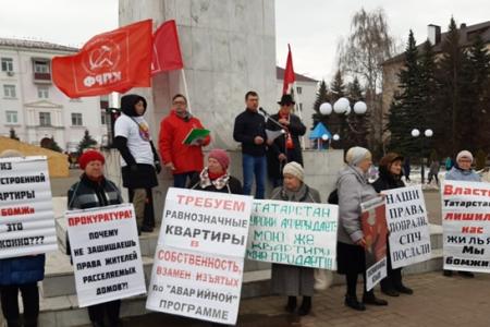 Татарстан. В Зеленодольске состоялся митинг КПРФ в защиту жильцов аварийных домов