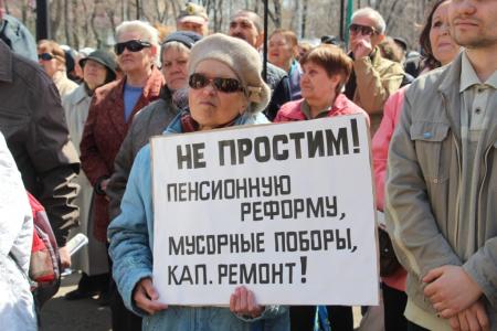 Красная весна в Самаре. Жители выступили против мусорной реформы