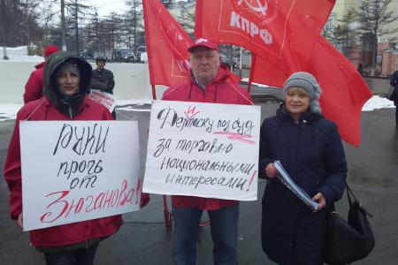 Магаданские коммунисты провели пикеты в поддержку  Г.А. Зюганова