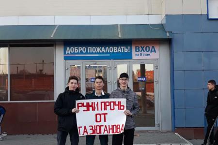 В Чебоксарах прошли пикеты в защиту Геннадия Зюганова