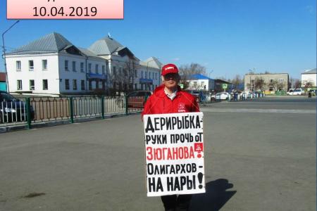 В Курганской области прошла серия пикетов в защиту конституционных прав коммунистов