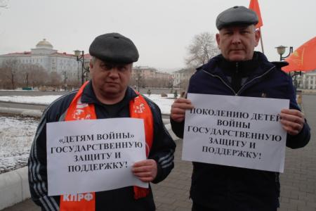 Депутаты Заксобрания Забайкальского края «вычеркнули» целое поколение