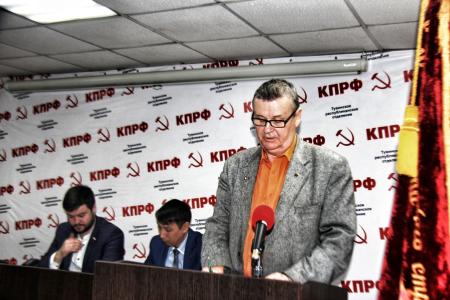 Состоялся пленум Тувинского рескома КПРФ