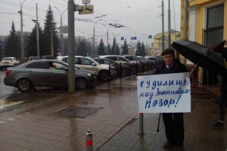 Ярославль встал на защиту Геннадия Зюганова