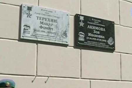 Рязанцы возмущены логотипом «Единой России» на памятных досках в честь Героев Советского Союза
