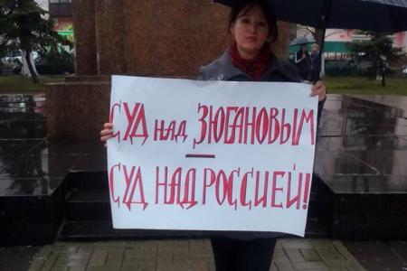 Ярославль встал на защиту Геннадия Зюганова