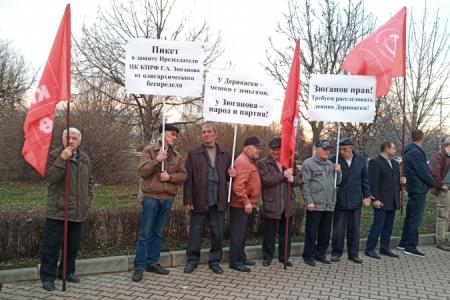 В Орле состоялась акции протеста орловских коммунистов