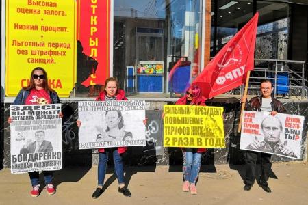 Саратов. Пикет КПРФ в поддержку лидера КПРФ Г.А. Зюганова