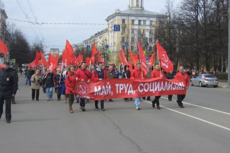 В Ярославле власти решили сорвать  первомайскую демонстрацию КПРФ