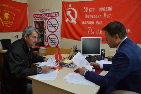Астраханская область: Депутат Госдумы от КПРФ Н.В. Арефьев столкнулся с противодействием в освещении своей деятельности в регионе