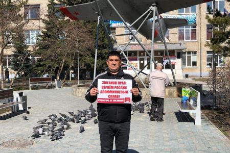 Одиночные пикеты в Тюменской области: «Всякий раз, когда Зюганов борется с олигархами, в мире плачет один маленький Дерипаска»
