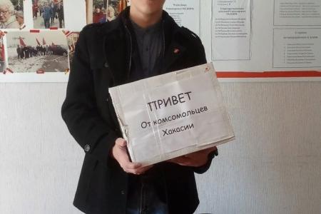 Комсомольцы со всей страны шлют бандероли с символическими «подарками» представителям партии власти в Санкт-Петербурге в ответ на задержания своих товарищей