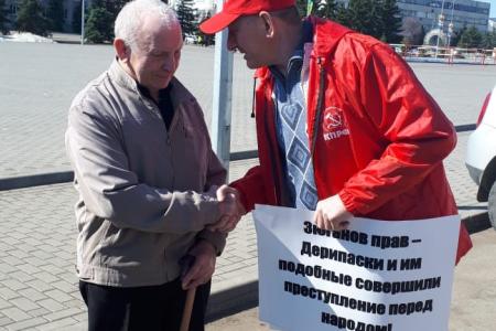 10 апреля коммунисты и комсомольцы Оренбуржья вышли на пикеты в поддержку лидера партии Г.А. Зюганова