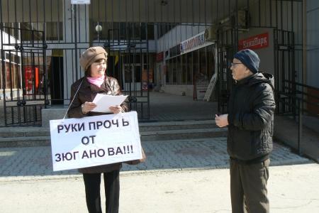 Одиночные пикеты в Тюменской области: «Всякий раз, когда Зюганов борется с олигархами, в мире плачет один маленький Дерипаска»