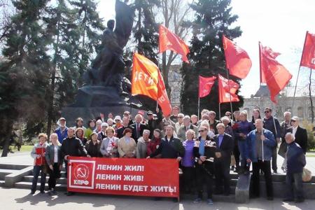 Саратов. Ленин жил! Ленин жив! Ленин будет жить!
