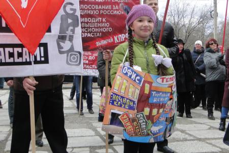 Участники митинга КПРФ в столице Амурской области потребовали смены власти