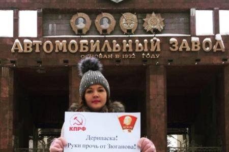 В Нижегородской области прошла серия пикетов в поддержку Г.А. Зюганова