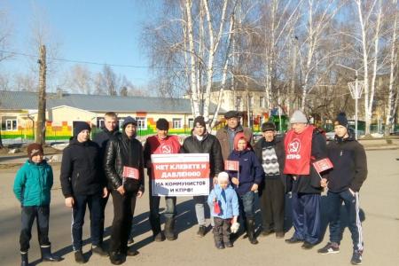 В Томской области прошли акции в поддержку Геннадия Зюганова