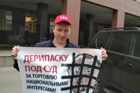 Москва. Руки прочь от Геннадия Зюганова!