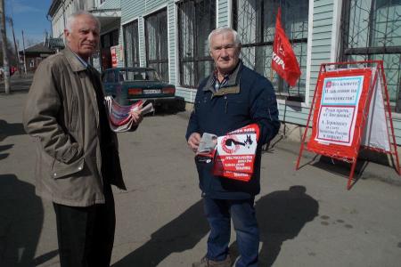 Красноярский край. «Дерипаска, руки прочь от Зюганова!»