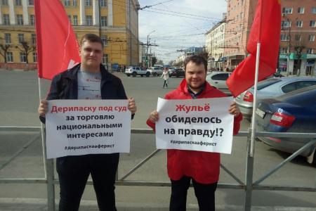 Жульё обиделось на правду?! В Рязани прошли акции в поддержку Г.А. Зюганова