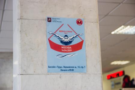 Спортивный клуб КПРФ провел второй этап заплывов в бассейнах