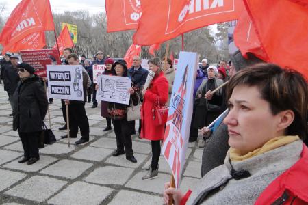 Участники митинга КПРФ в столице Амурской области потребовали смены власти