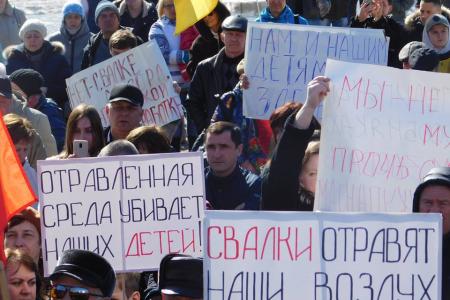 Ярославские коммунисты против новых свалок-полигонов