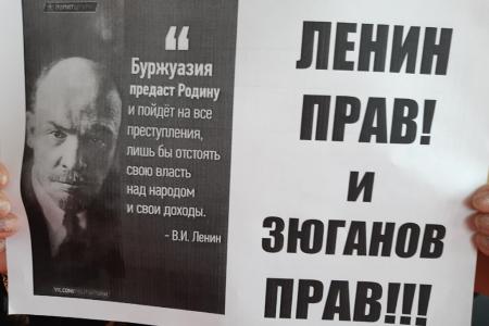 На Тамбовщине дан старт серии пикетов в знак солидарности с лидером КПРФ Г.А. Зюгановым