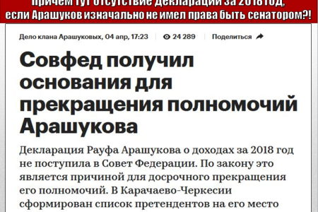 В Госдуме депутат КПРФ сказал правду о цензуре в интернете