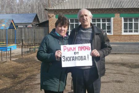 Красноярский край. «Дерипаска, руки прочь от Зюганова!»