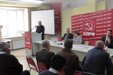 Состоялся Пленум Саратовского обкома КПРФ