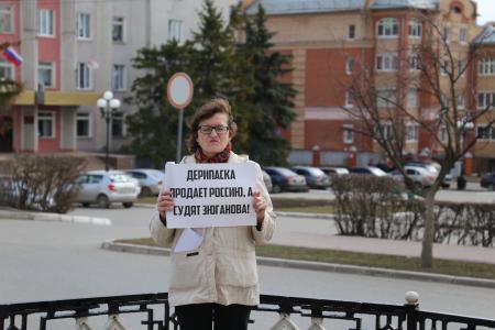 В Мордовии прошли одиночные пикеты в защиту лидера КПРФ Г.А. Зюганова