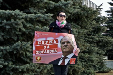 Комсомольцы и коммунисты Перми провели пикеты в поддержку Г.А. Зюганова 
