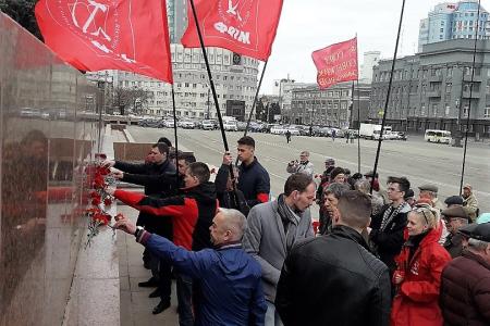 149-летие Вождя мирового пролетариата в Челябинске