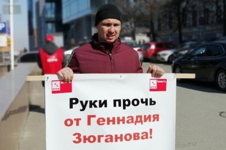 Коммунисты Татарстана выразили протест против произвола олигарха Дерипаски