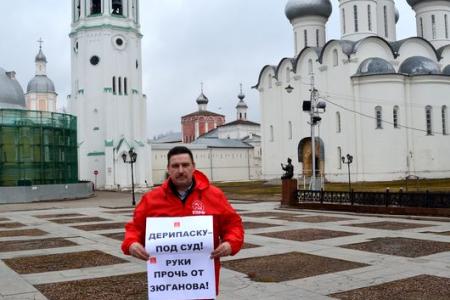 Вологодская область в поддержку Г.А. Зюганова