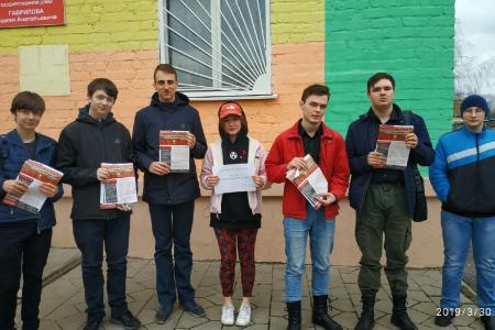 Белгородская область. Губкинские комсомольцы за свободный интернет