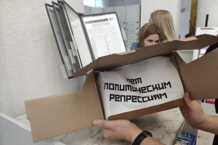 Комсомольцы со всей страны шлют бандероли с символическими «подарками» представителям партии власти в Санкт-Петербурге в ответ на задержания своих товарищей