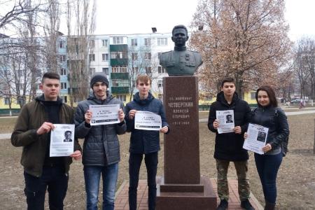 Белгородские комсомольцы: город говорит о героях!