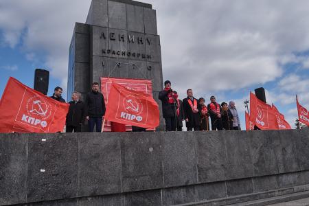 Красноярские коммунисты отметили 149-ю годовщину со дня рождения В.И. Ленина