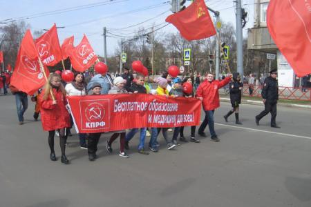 В Ярославле власти решили сорвать  первомайскую демонстрацию КПРФ