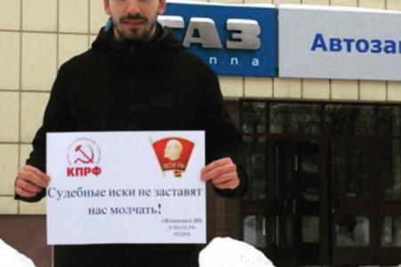 В Нижегородской области прошла серия пикетов в поддержку Г.А. Зюганова